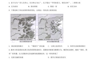 安徽省2021年 中考历史试题-【免费下载】