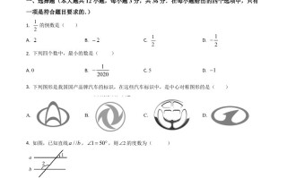四川省内江市 2020年中考数学试题-【免费下载-高清无水印】【中考真题电子版可打印】