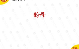 一年级语文册2拼音-【免费下载-高清无水印】【语文电子版可打印】