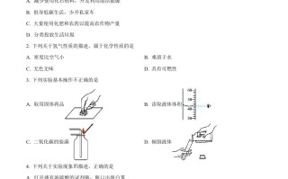 2023年湖北省潜江市天门市仙桃市江汉油田中考化学 真题-【免费下载】