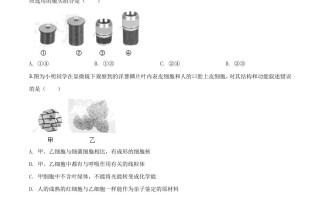 湖南省张家界市 2020年中考生物试题-【免费下载-高清无水印】【中考真题电子版可打印】
