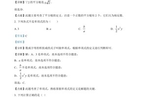 2022年四川省攀枝花市 中考数学真题-【免费下载】