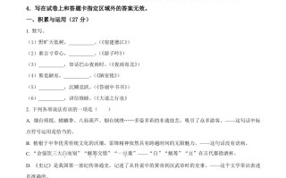 2023年山东省烟台市中考语文真题-【免费下载-高清无水印】【中考真题电子版可打印】