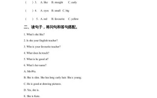 五年级英语册Ｕｎｉｔ2TeachersLesson2同步练习3-【免费下载-高清无水印】【英语电子版可打印】