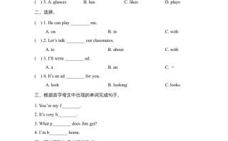 五年级英语册Unit6_Story_Time课时训练-【免费下载-高清无水印】【英语电子版可打印】