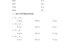 三年级英语册Unit1_A_Let’s_learn同步习题-【免费下载-高清无水印】【英语电子版可打印】