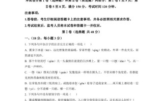 2022年山东省泰安 市中考语文真题-【免费下载】