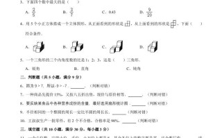 六年级数学册小升初模拟试题苏教版-【免费下载-高清无水印】【数学电子版可打印】