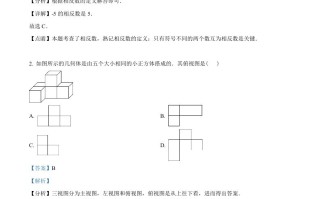 2022年山东省威海市中考数学 真题-【免费下载】