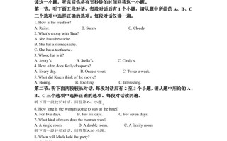 2 022年浙江省湖州市中考英语真题-【免费下载-高清无水印】【中考真题电子版可打印】