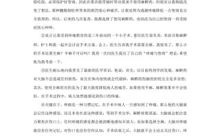 2023-2024学年湖北省武汉市江汉区九年级学期语文期末试题及答案-【免费下载-高清无水印】【语文电子版可打印】