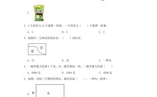 2022-2023学年江苏无锡惠山区三年级学期期中数学试卷及答案-【免费下载-高清无水印】【数学电子版可打印】