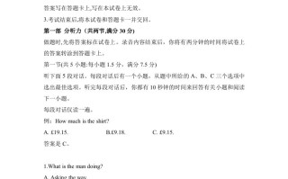 2021年高考英语试 卷-【免费下载】