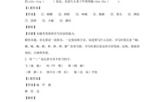 2020-2021学年江苏苏州昆山市五年级册语文期末试卷及答案-【免费下载-高清无水印】【语文电子版可打印】