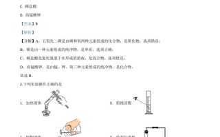 湖北省武汉市 2020年中考化学试题-【免费下载】