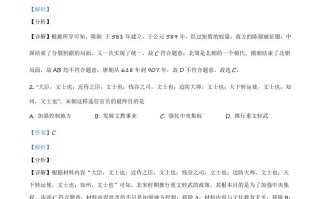  2020年广西桂林市中考历史试题-【免费下载】