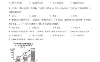 广西桂林市2021年中考历史试题-【免费下载-高清无水印】【中考真题电子版可打印】