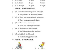 六年级英语册Unit4ThenandnowPartB同步听力训练人教PEP版-【免费下载-高清无水印】【英语电子版可打印】