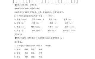 2022-2023学年七年级册语文第一单元试卷及答案A卷人教部编版-【免费下载-高清无水印】【语文电子版可打印】