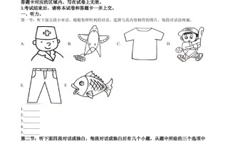  湖北省天门、仙桃、潜江、江汉油田2020年中考英语试题-【免费下载】
