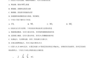 202 3年高考化学试卷-【免费下载】