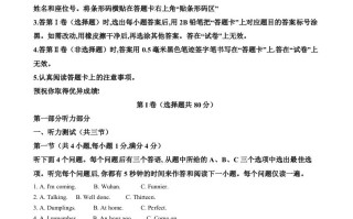 2 024年湖北省武汉市中考英语真题-【免费下载】