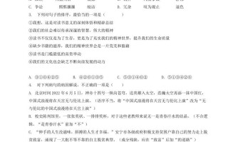 2022-2023学年部编版八年级语文册第一单元测试题及答案-【免费下载-高清无水印】【语文电子版可打印】