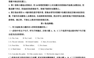 山东省滨州市 2020年中考英语试题-【免费下载】