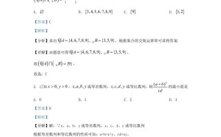 2022-2023学年广东省广州市高三学期8月月考数学试题及答案-【免费下载-高清无水印】【数学电子版可打印】