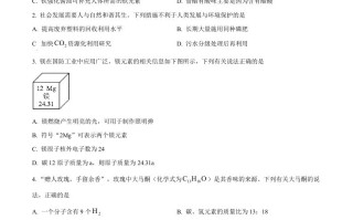 20 23年安徽省中考化学真题-【免费下载】