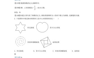 2022年四川省 遂宁市中考数学真题-【免费下载】