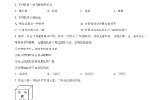 2022年 贵州省遵义市中考化学真题-【免费下载】