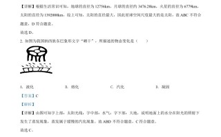 2022年福建省中考物理 试题-【免费下载】