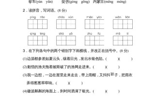 六年级语文册期末练习-【免费下载-高清无水印】【语文电子版可打印】