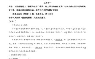  2022年内蒙古通辽市中考语文真题-【免费下载】