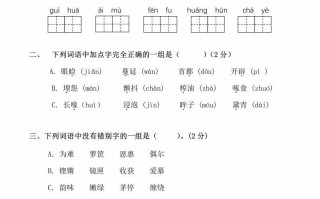 五语文第一单元检测试卷-【免费下载-高清无水印】【语文电子版可打印】