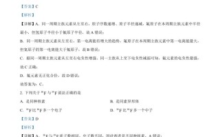 2024年高考 化学试卷-【免费下载】