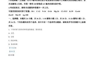  湖北省襄阳市2021年中考化学试题-【免费下载】