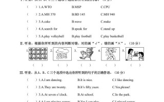 六年级英语册湖南湘潭市期考试卷-【免费下载-高清无水印】【英语电子版可打印】