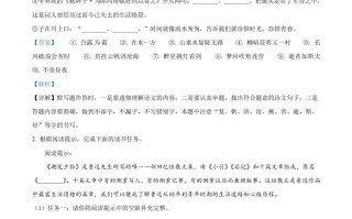 2022年宁 夏回族自治区中考语文真题-【免费下载-高清无水印】【中考真题电子版可打印】