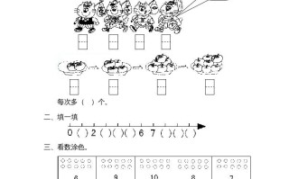 一年级数学册第五单元质量检测三-【免费下载-高清无水印】【数学电子版可打印】
