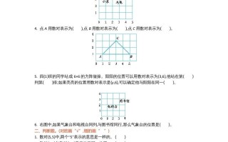 四年级数学册第五单元测试卷-【免费下载-高清无水印】【数学电子版可打印】