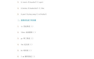 四年级英语册单元综合测试-【免费下载-高清无水印】【英语电子版可打印】