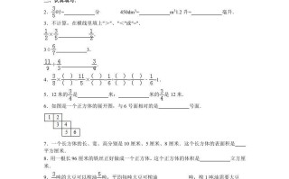 六年级数学册学期期中测试卷4-【免费下载-高清无水印】【数学电子版可打印】