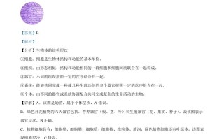 2022年广西百色市 中考生物真题-【免费下载】