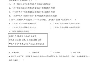 2022年江西省中考道德与法 治真题-【免费下载】