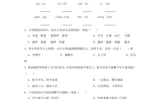 2023-2024学年湖南省永州市双牌县四年级学期期末语文真题及答 案-【免费下载】