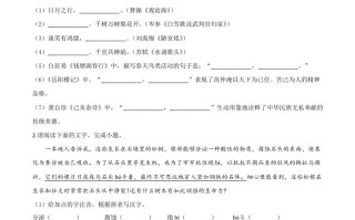 安徽省2020年中考语文试题-【免费下载-高清无水印】【中考真题电子版可打印】