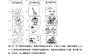  湖南省娄底市2020年中考英语试题-【免费下载】