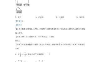 2023-2024学年辽宁省沈阳市九年级学期数学月考试题及答案-【免费下载-高清无水印】【数学电子版可打印】